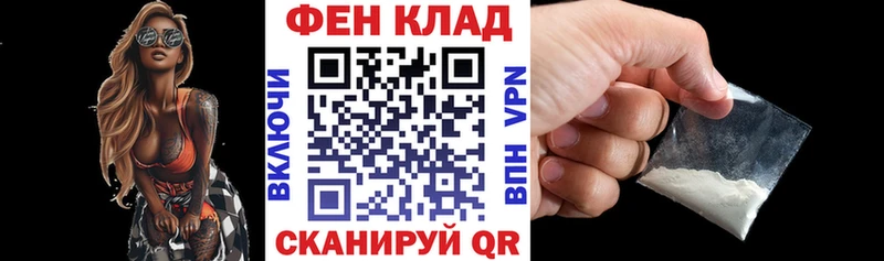 мега онион Донской сайты даркнета какой сайт где можно купить наркотик Amphetamine Premium