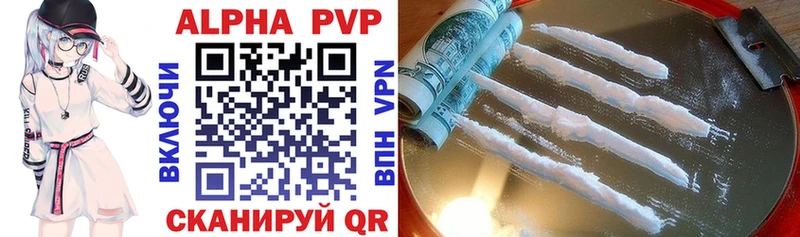 Alfa_PVP мука  Донской 