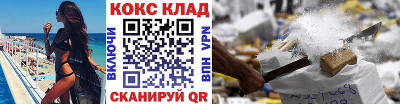 Кокаин 98%  Донской 