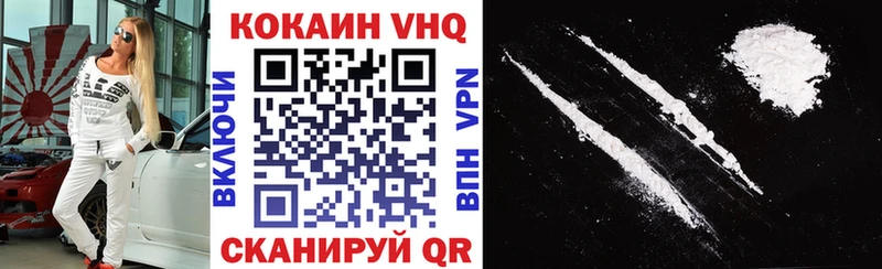 COCAIN 98% Донской