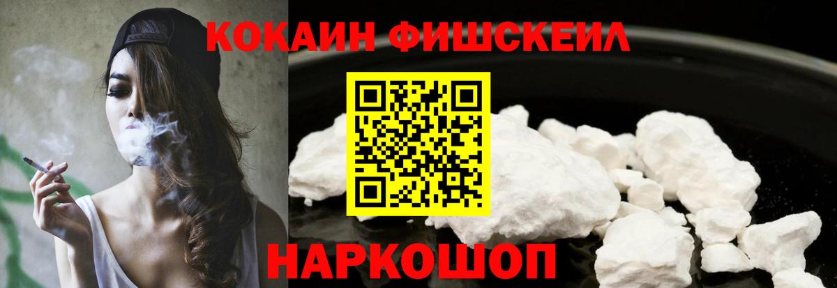 КОКАИН 97% Донской