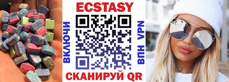 где продают   Донской  Ecstasy диски 