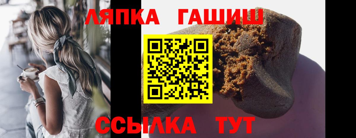 ГАШИШ Ice-O-Lator  Гашиш гарик  Донской  Вход с VPN 