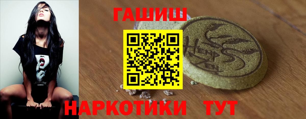 ГАШ VHQ Донской