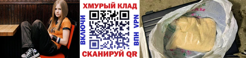 Героин Афган  Донской 