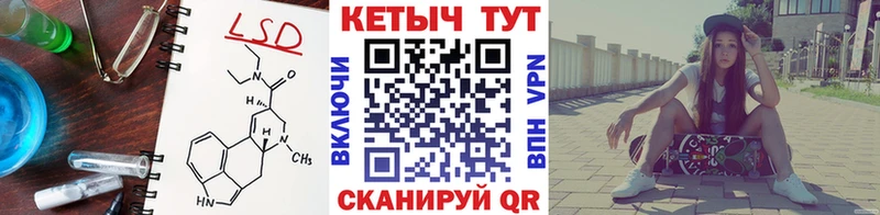 хочу   Донской  КЕТАМИН VHQ 