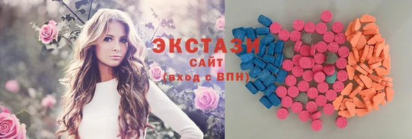 MDMA Абдулино