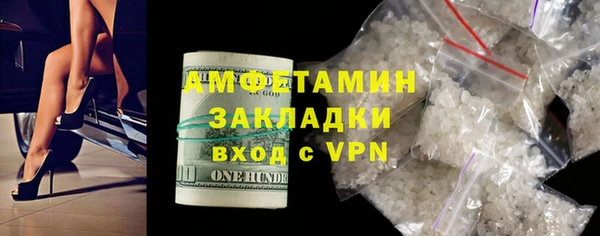 кокаин колумбия Абинск