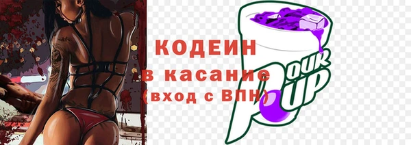 2c-b Абаза