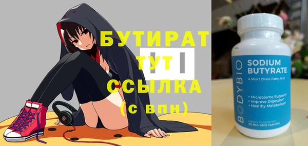 MDMA Абдулино