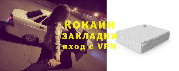 кокаин колумбия Абинск