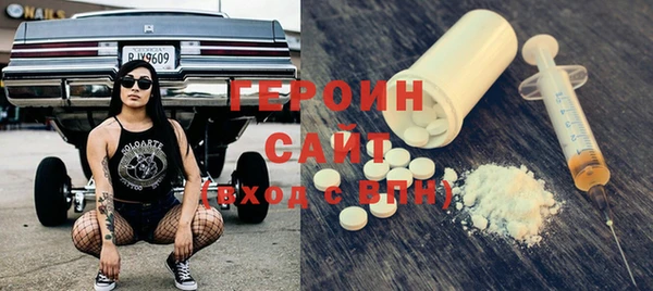 2c-b Абаза