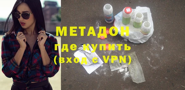 MDMA Абдулино