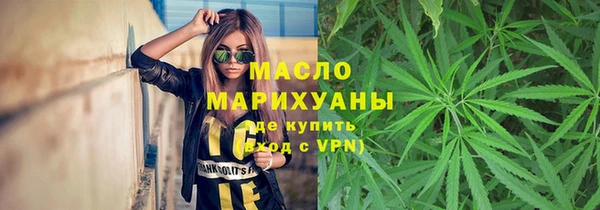 2c-b Абаза