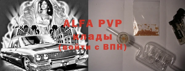 2c-b Абаза