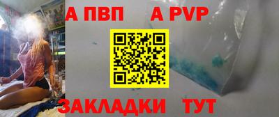 крисы Конаково
