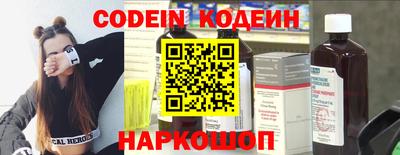 таблы Комсомольск-на-Амуре