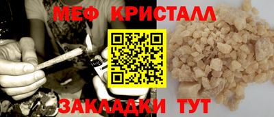 таблы Комсомольск-на-Амуре