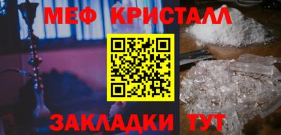 крисы Конаково