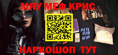 соль ск Коммунар