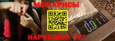 таблы Комсомольск-на-Амуре
