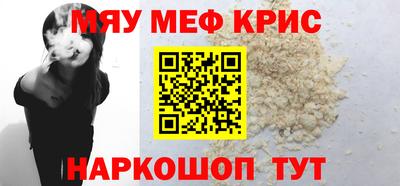 соль ск Коммунар