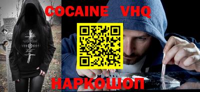 таблы Комсомольск-на-Амуре