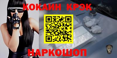 таблы Комсомольск-на-Амуре