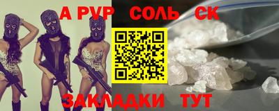 крисы Конаково