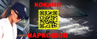 таблы Комсомольск-на-Амуре