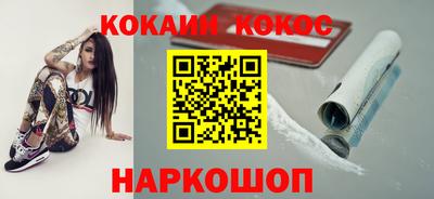 таблы Комсомольск-на-Амуре