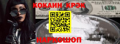 таблы Комсомольск-на-Амуре