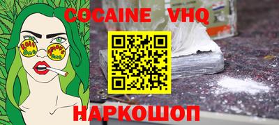 крисы Конаково