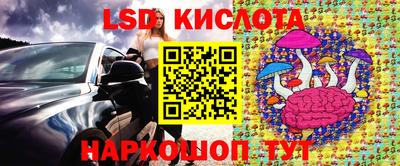соль ск Коммунар