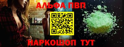 соль ск Коммунар