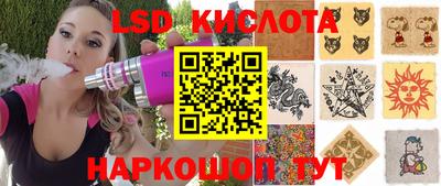 соль ск Коммунар