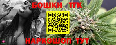 таблы Комсомольск-на-Амуре