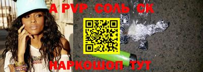 таблы Комсомольск-на-Амуре