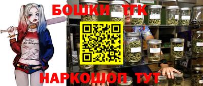 таблы Комсомольск-на-Амуре