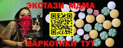 соль ск Коммунар