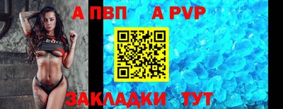 крисы Конаково