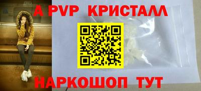 таблы Комсомольск-на-Амуре