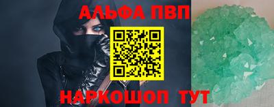 соль ск Коммунар