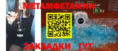 крисы Конаково