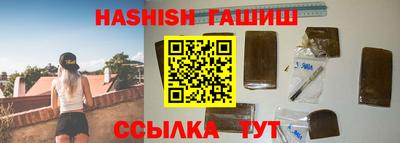 соль ск Коммунар