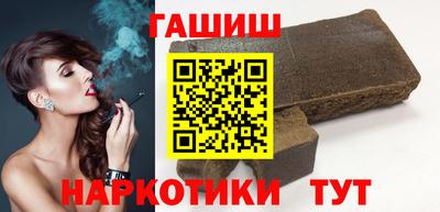 таблы Комсомольск-на-Амуре