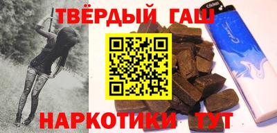 таблы Комсомольск-на-Амуре