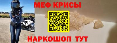 крисы Конаково