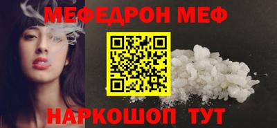 таблы Комсомольск-на-Амуре