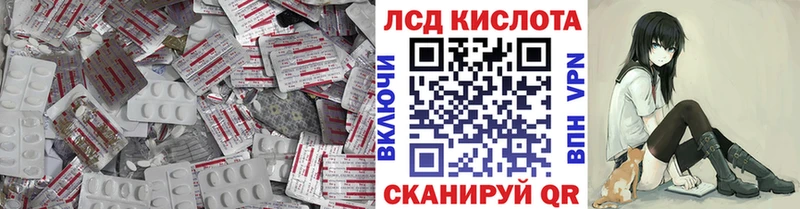 ЛСД экстази ecstasy  Донской 